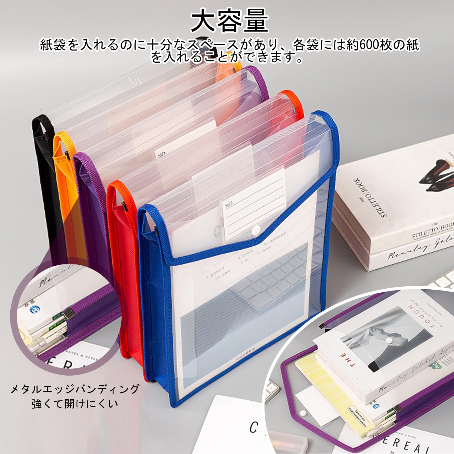 R☆　書類袋一式 Amazon | ボタン式ファイル袋 ファイル袋 5個セット 大容量